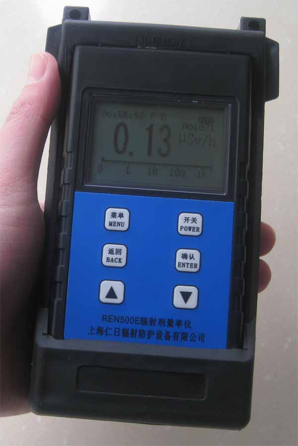 REN500E yʽ(bo)x